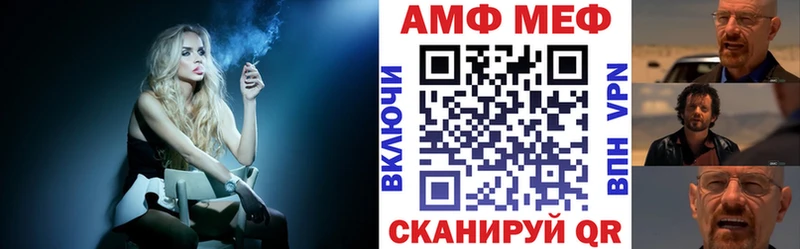 АМФ Premium  блэк спрут ТОР  это Telegram  закладка  Городец 