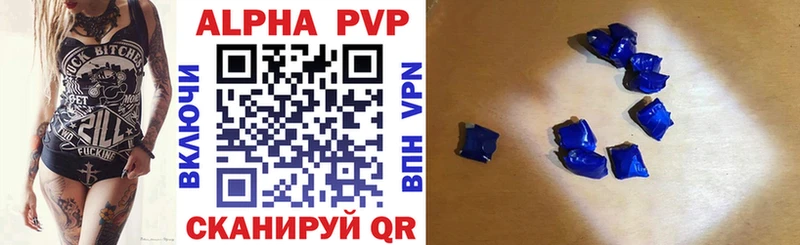блэк спрут tor  Городец  A PVP кристаллы  закладки 