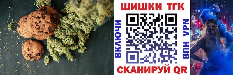 Canna-Cookies конопля  Городец 