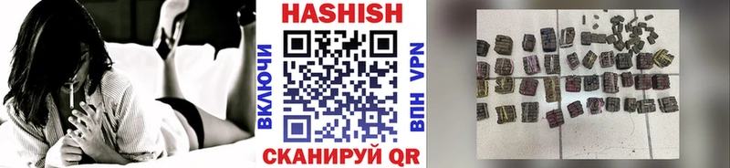 Гашиш 40% ТГК  где продают   Городец 