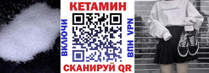 закладки  Городец  КЕТАМИН ketamine 