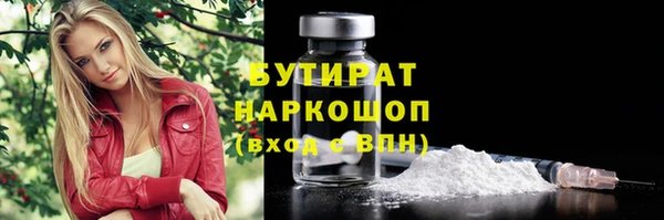 крисы Верея