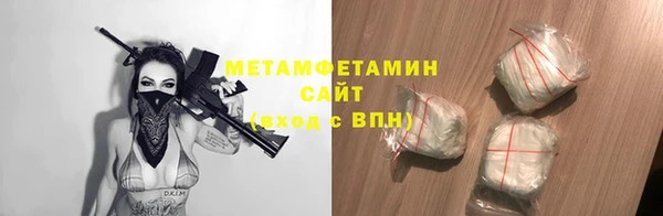 меф VHQ Верхнеуральск