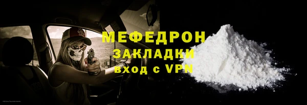 меф VHQ Верхнеуральск