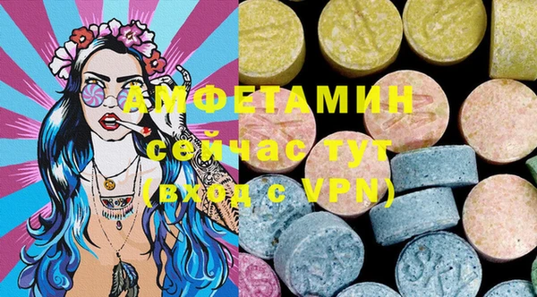 меф VHQ Верхнеуральск