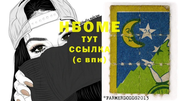 меф VHQ Верхнеуральск