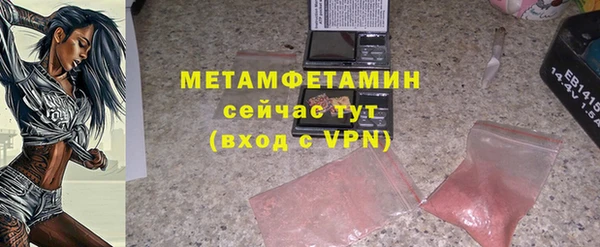 крисы Верея