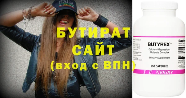 меф VHQ Верхнеуральск