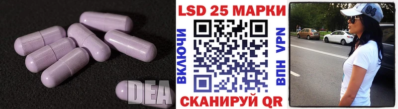 LSD-25 экстази кислота  Городец 