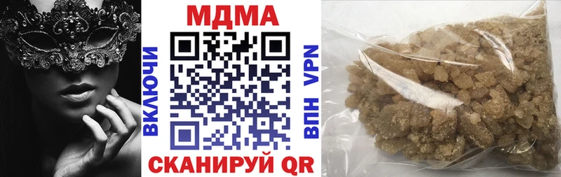 МДМА Molly  Городец 