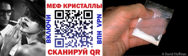 Меф мука  Городец 
