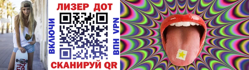 Марки 25I-NBOMe 1500мкг  Городец 
