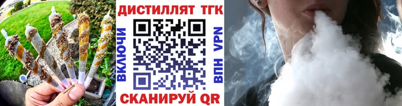 ТГК THC oil  omg вход  Городец 